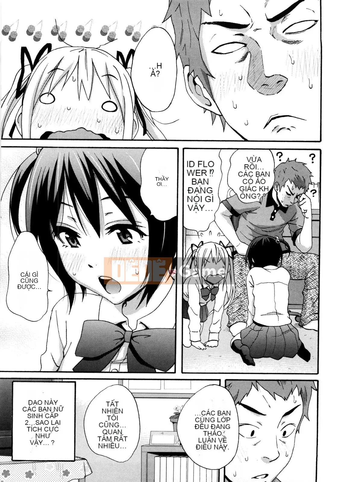 [Ông chú vĩ đại của thần Uzuko được cá nhân hóa Han] [Shirakansu] Good Times!!