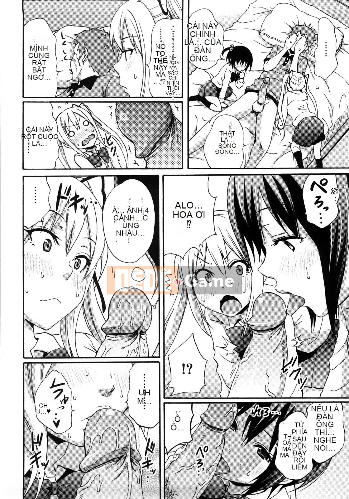 [Ông chú vĩ đại của thần Uzuko được cá nhân hóa Han] [Shirakansu] Good Times!!