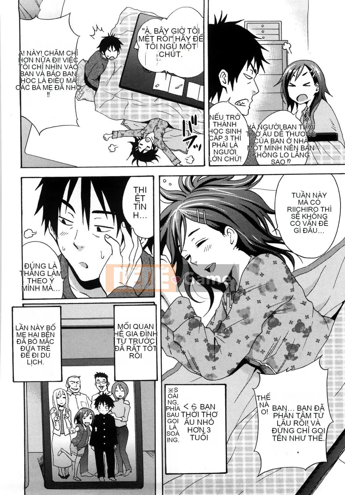 [Ông chú vĩ đại của thần Uzuko được cá nhân hóa Han] [Shirakansu] Good Times!!