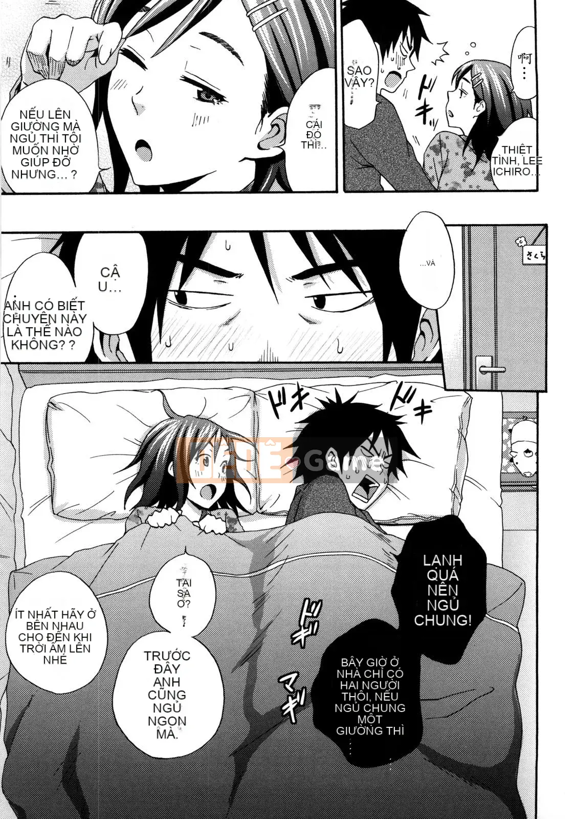 [Ông chú vĩ đại của thần Uzuko được cá nhân hóa Han] [Shirakansu] Good Times!!