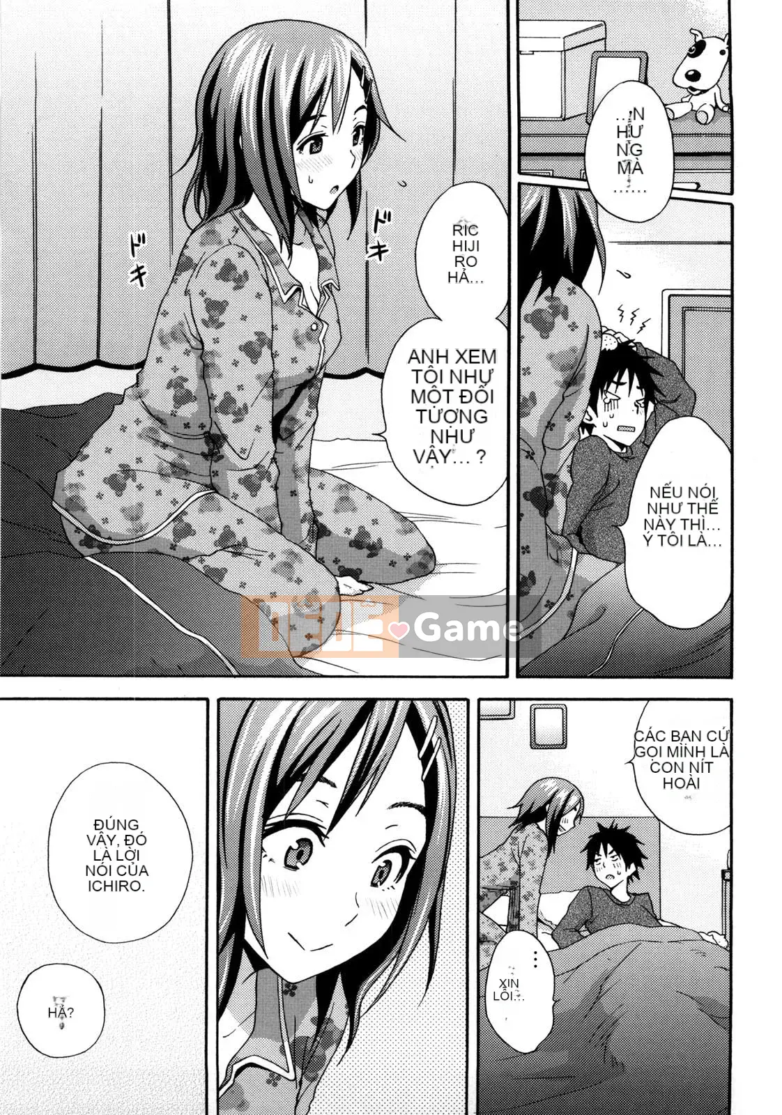 [Ông chú vĩ đại của thần Uzuko được cá nhân hóa Han] [Shirakansu] Good Times!!