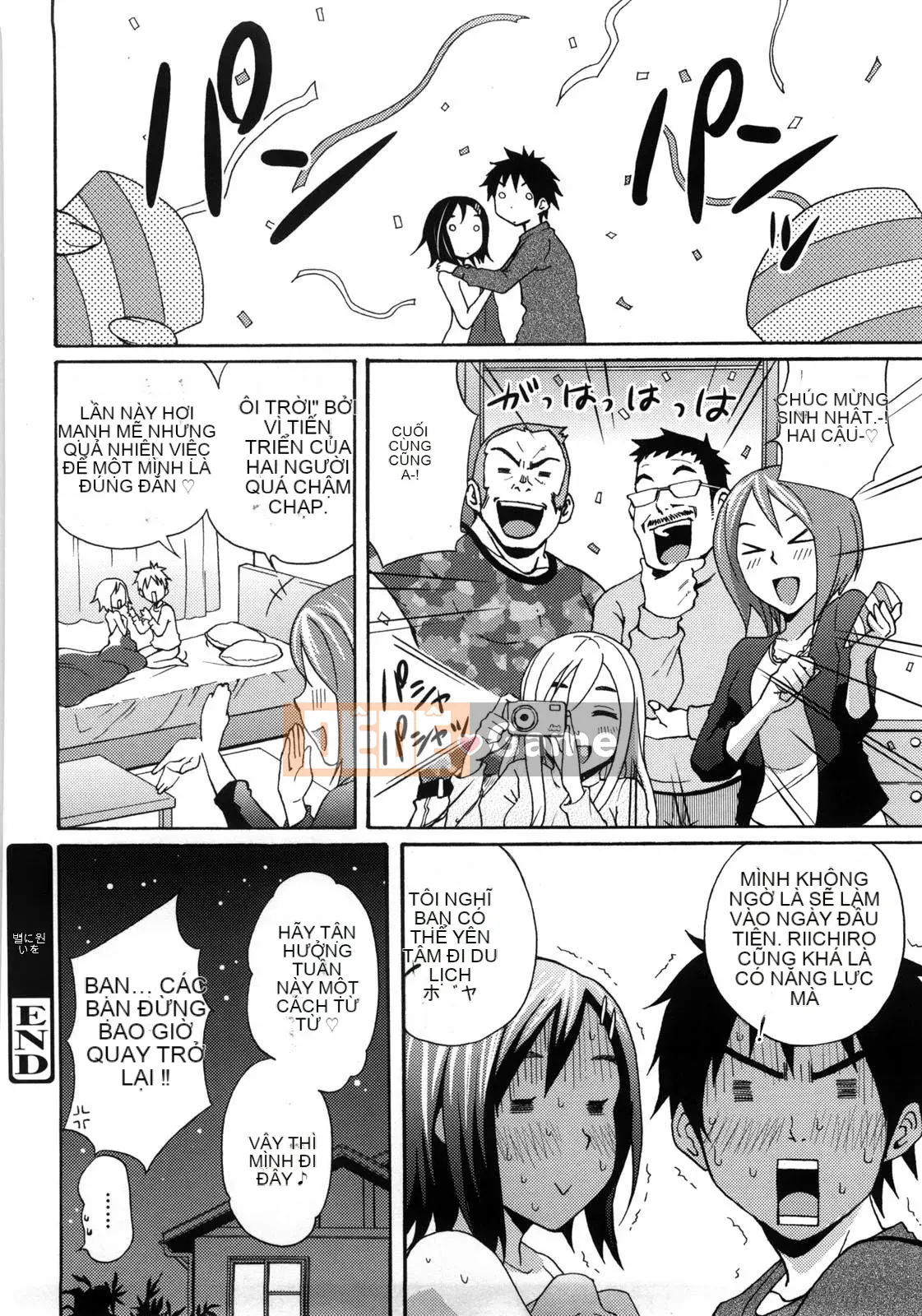 [Ông chú vĩ đại của thần Uzuko được cá nhân hóa Han] [Shirakansu] Good Times!!