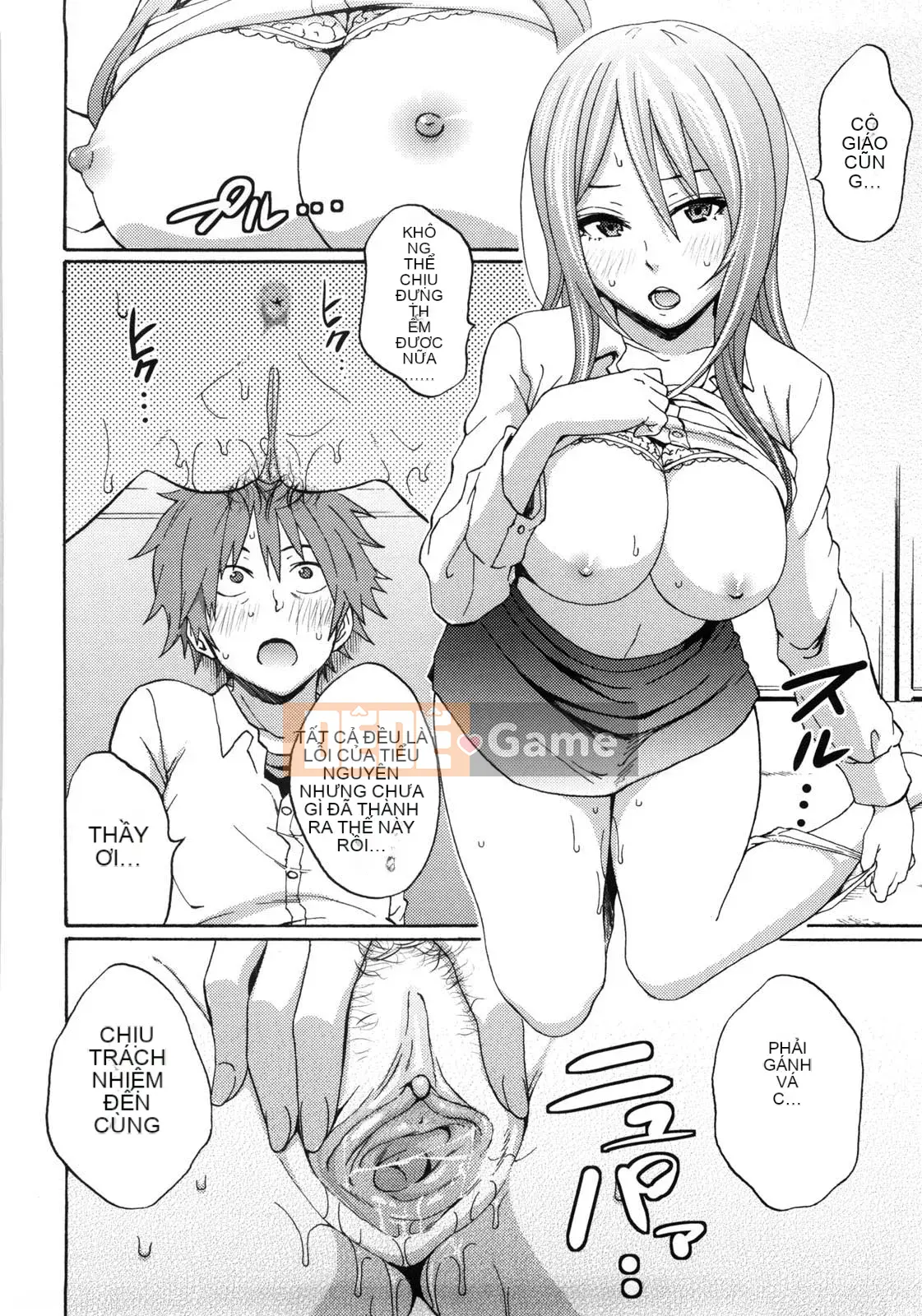 [Ông chú vĩ đại của thần Uzuko được cá nhân hóa Han] [Shirakansu] Good Times!!