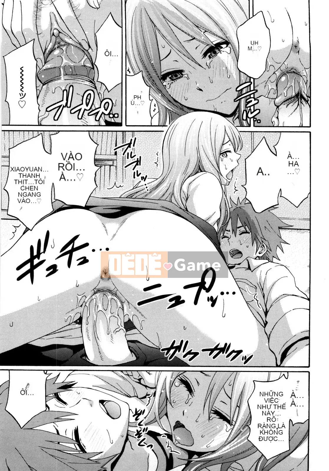 [Ông chú vĩ đại của thần Uzuko được cá nhân hóa Han] [Shirakansu] Good Times!!