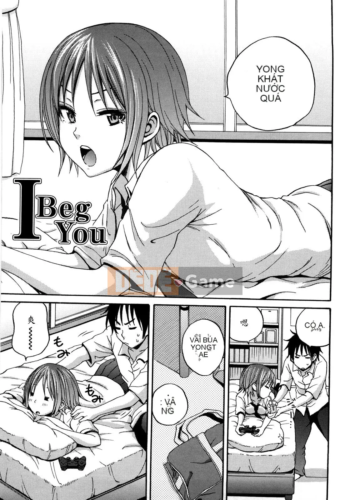 [Ông chú vĩ đại của thần Uzuko được cá nhân hóa Han] [Shirakansu] Good Times!!