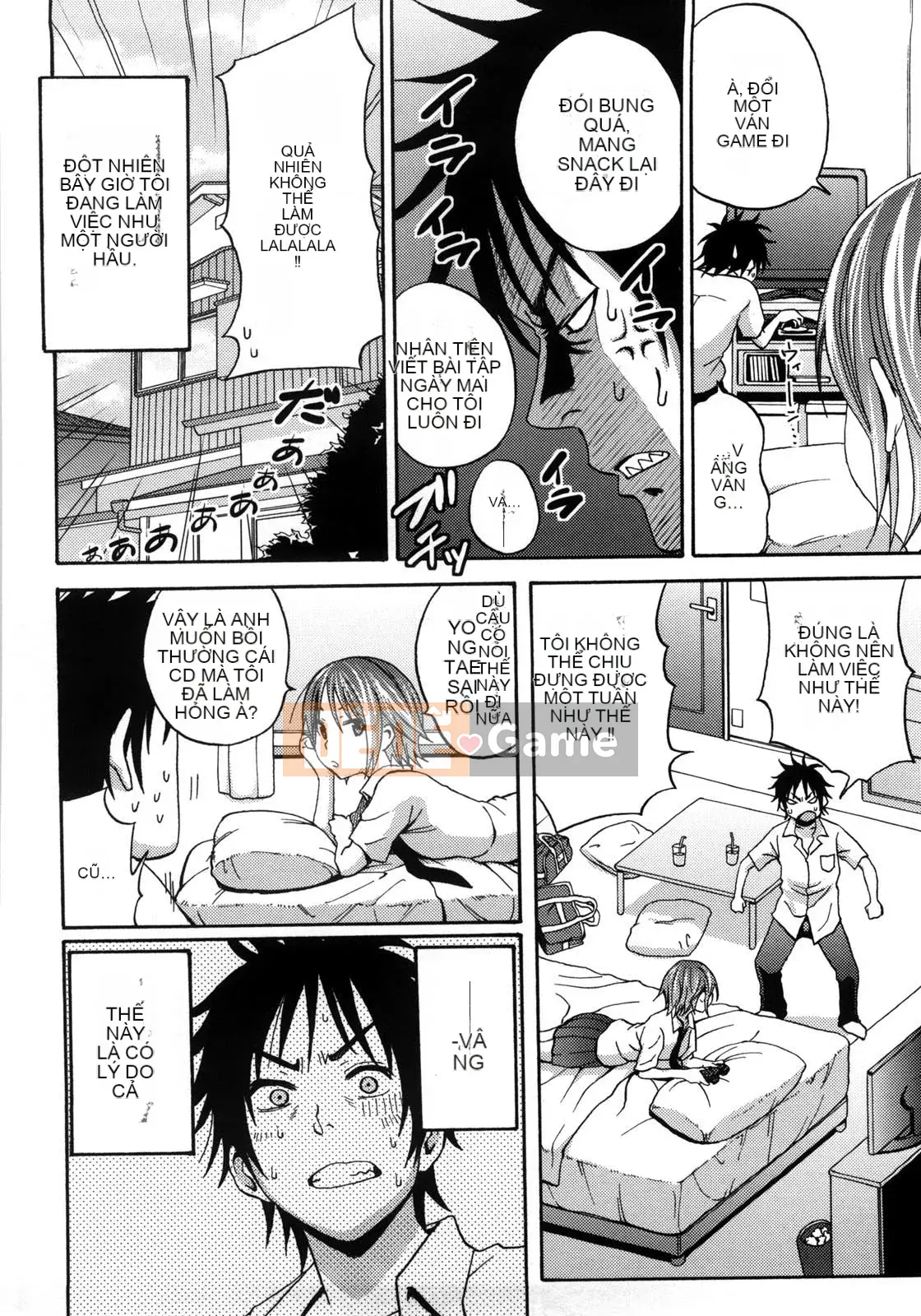 [Ông chú vĩ đại của thần Uzuko được cá nhân hóa Han] [Shirakansu] Good Times!!