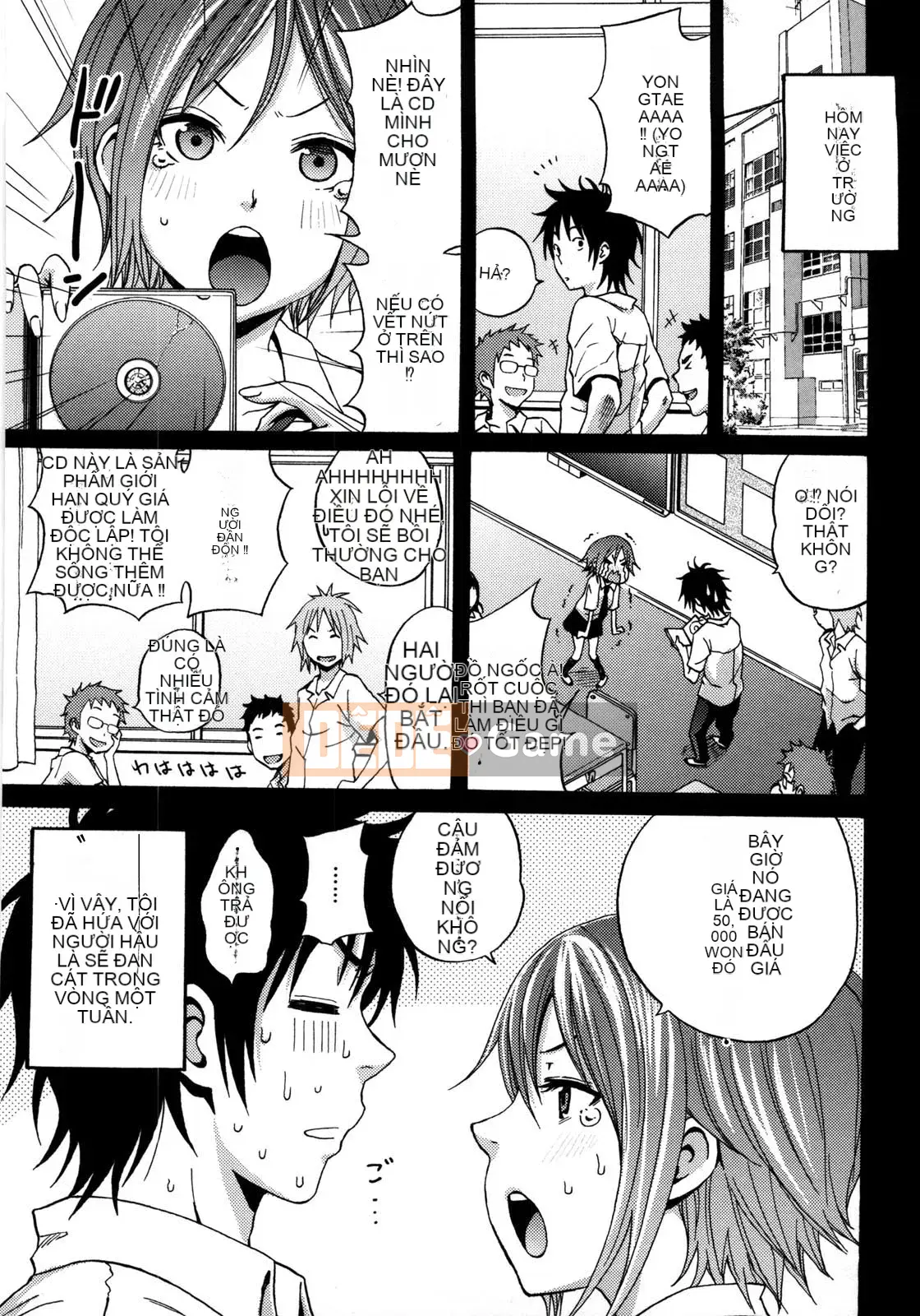 [Ông chú vĩ đại của thần Uzuko được cá nhân hóa Han] [Shirakansu] Good Times!!