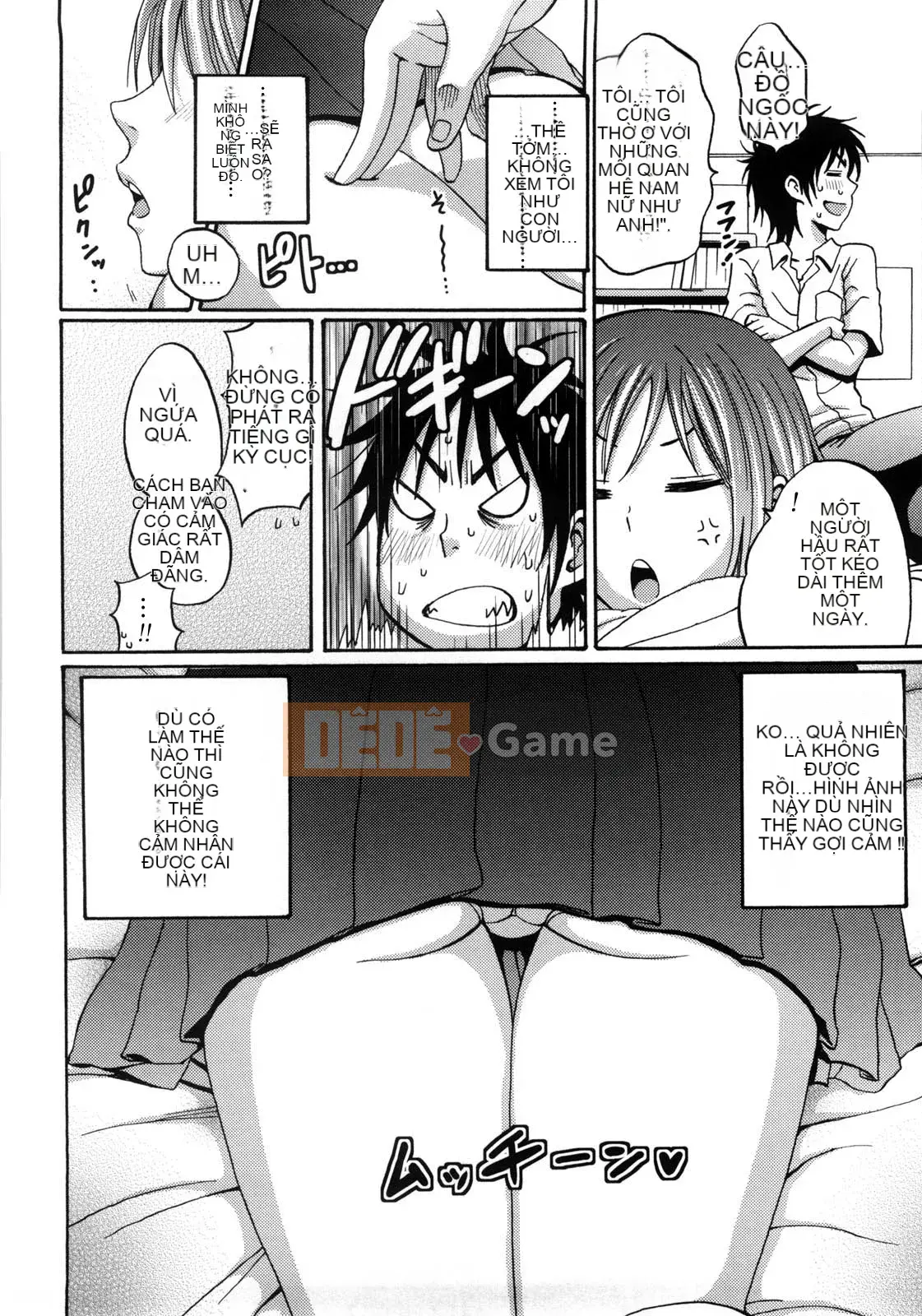 [Ông chú vĩ đại của thần Uzuko được cá nhân hóa Han] [Shirakansu] Good Times!!