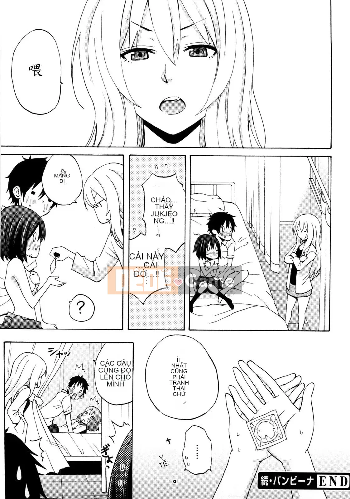 [Ông chú vĩ đại của thần Uzuko được cá nhân hóa Han] [Shirakansu] Good Times!!