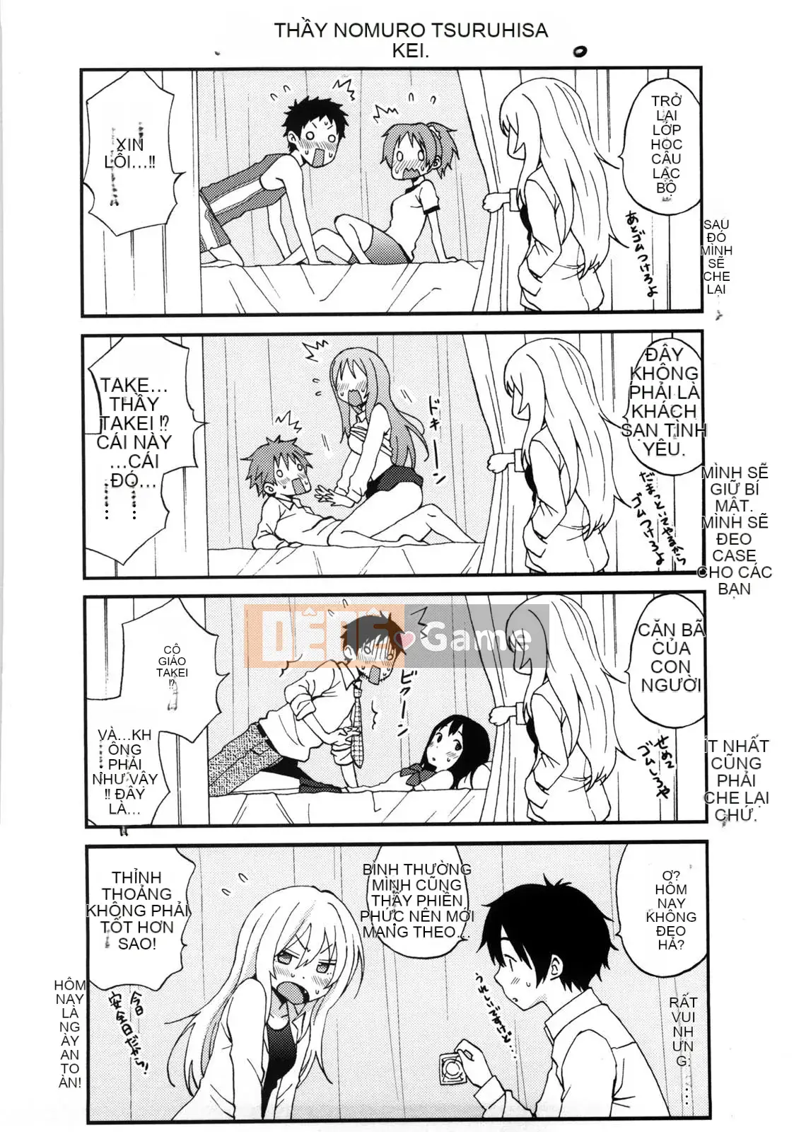 [Ông chú vĩ đại của thần Uzuko được cá nhân hóa Han] [Shirakansu] Good Times!!