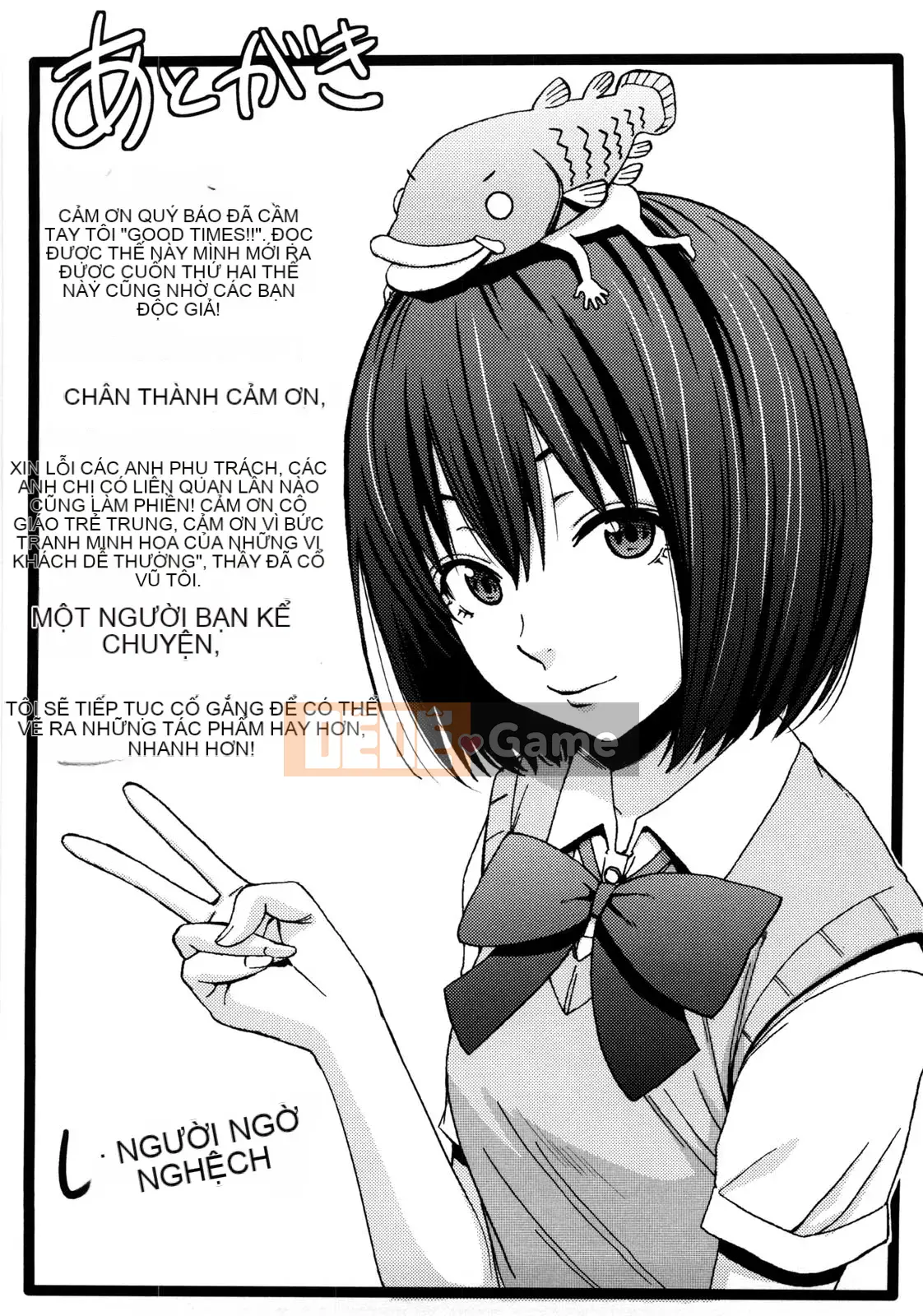 [Ông chú vĩ đại của thần Uzuko được cá nhân hóa Han] [Shirakansu] Good Times!!