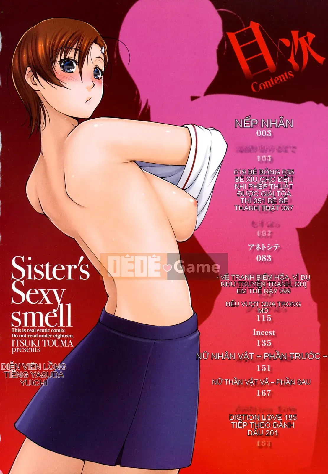 [Azuma Maki] Ane-sama Inka