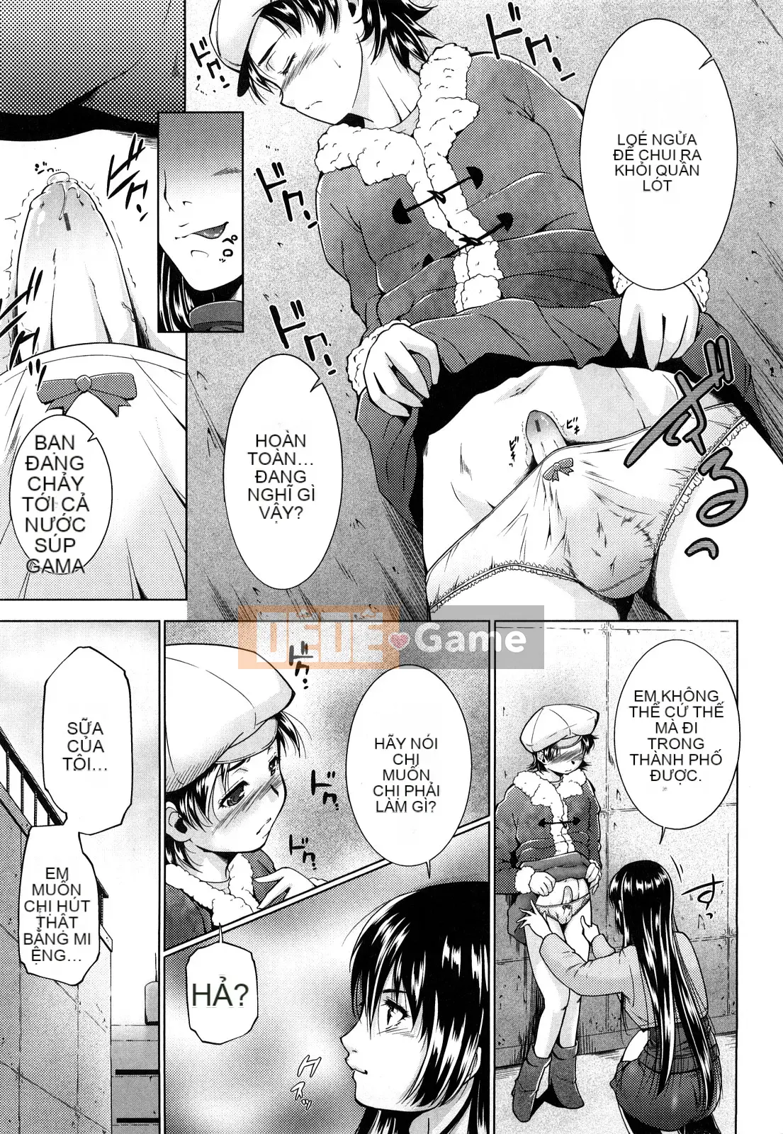 [Azuma Maki] Ane-sama Inka