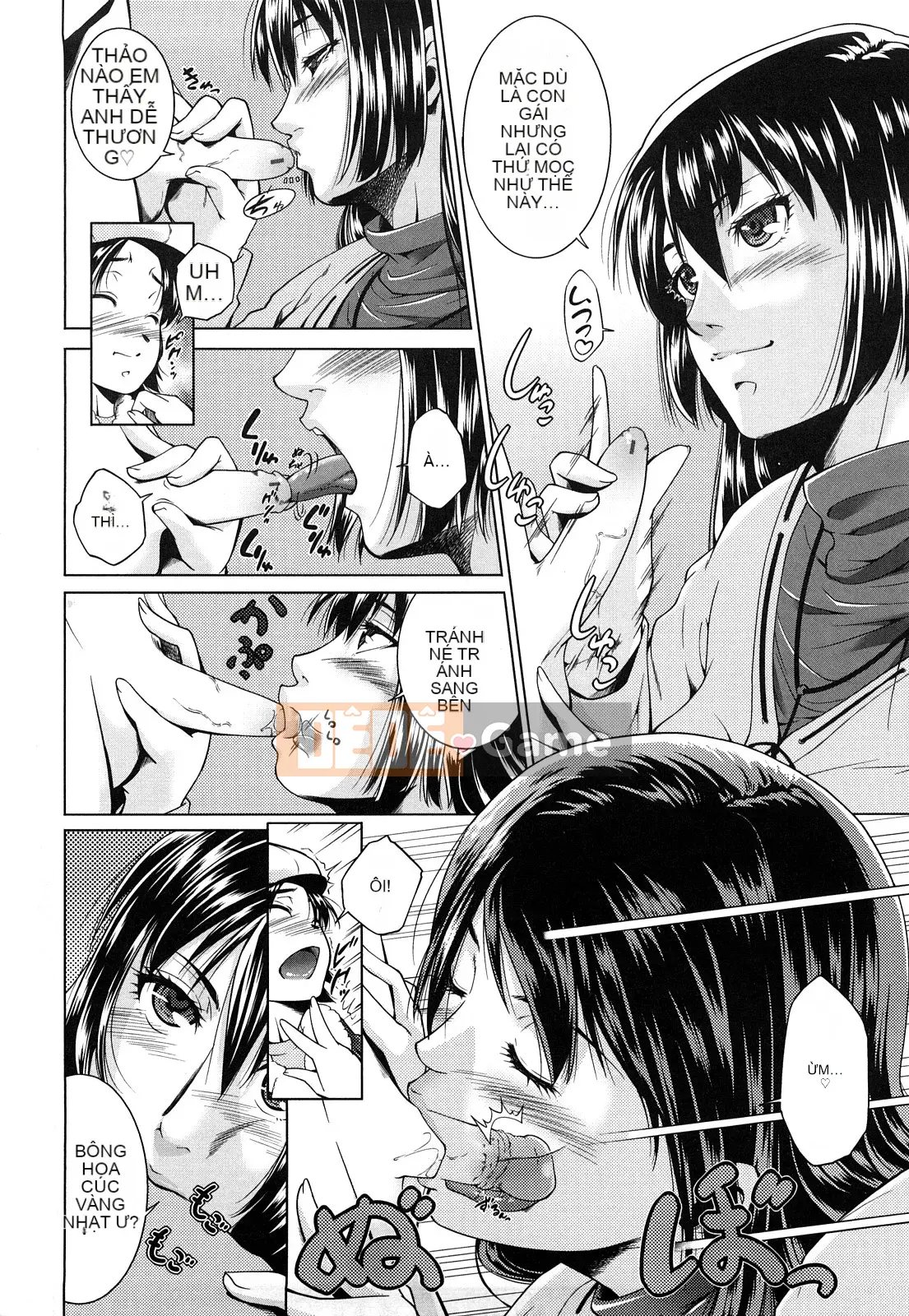 [Azuma Maki] Ane-sama Inka