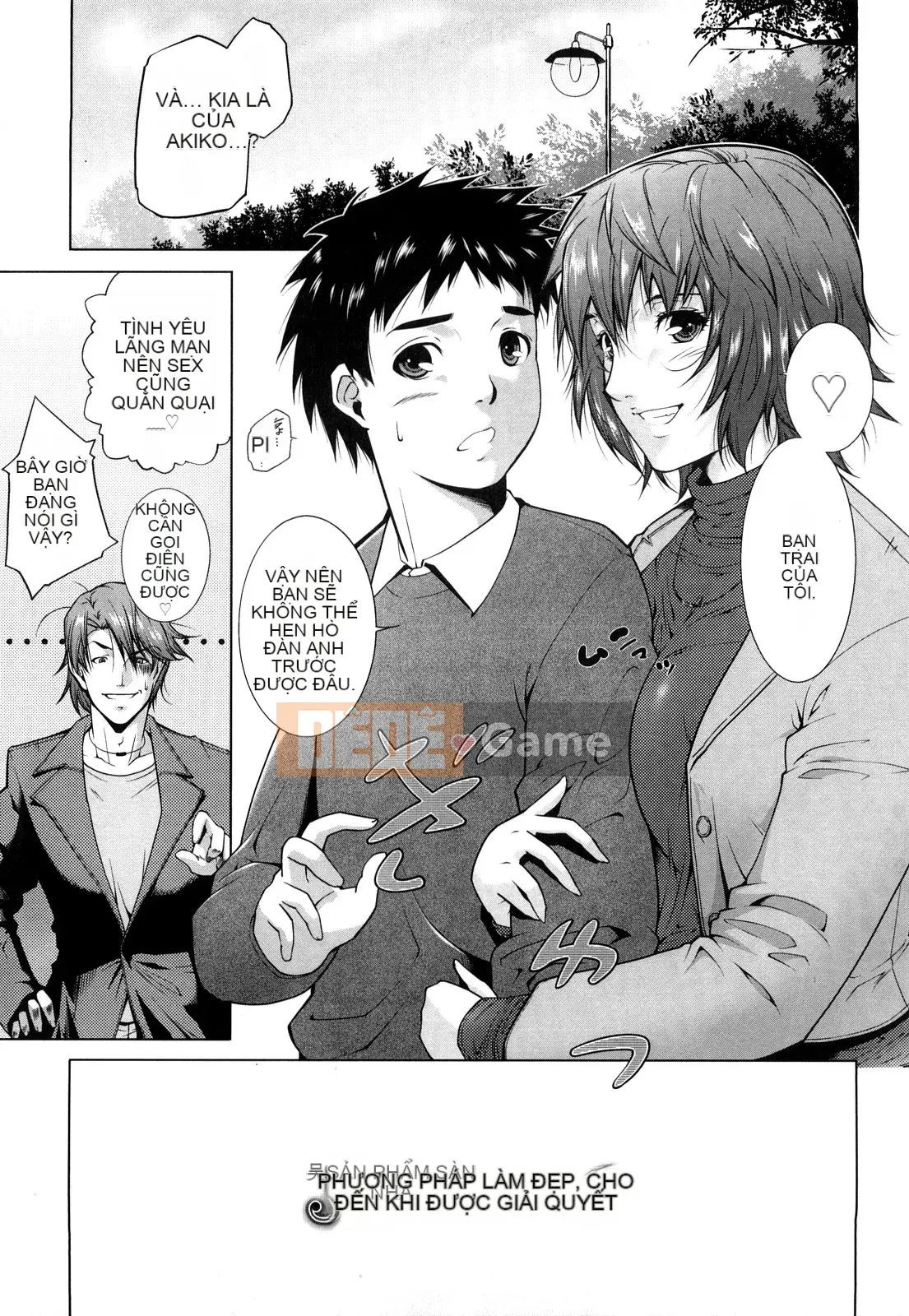 [Azuma Maki] Ane-sama Inka