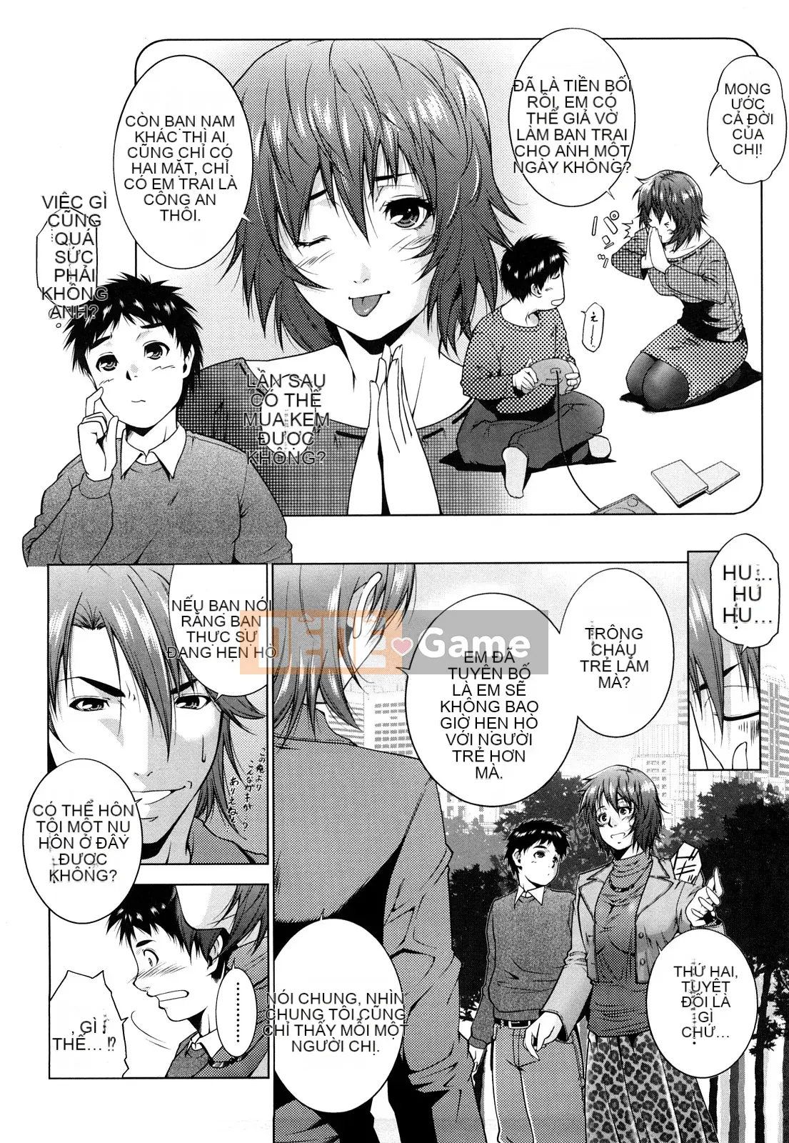 [Azuma Maki] Ane-sama Inka