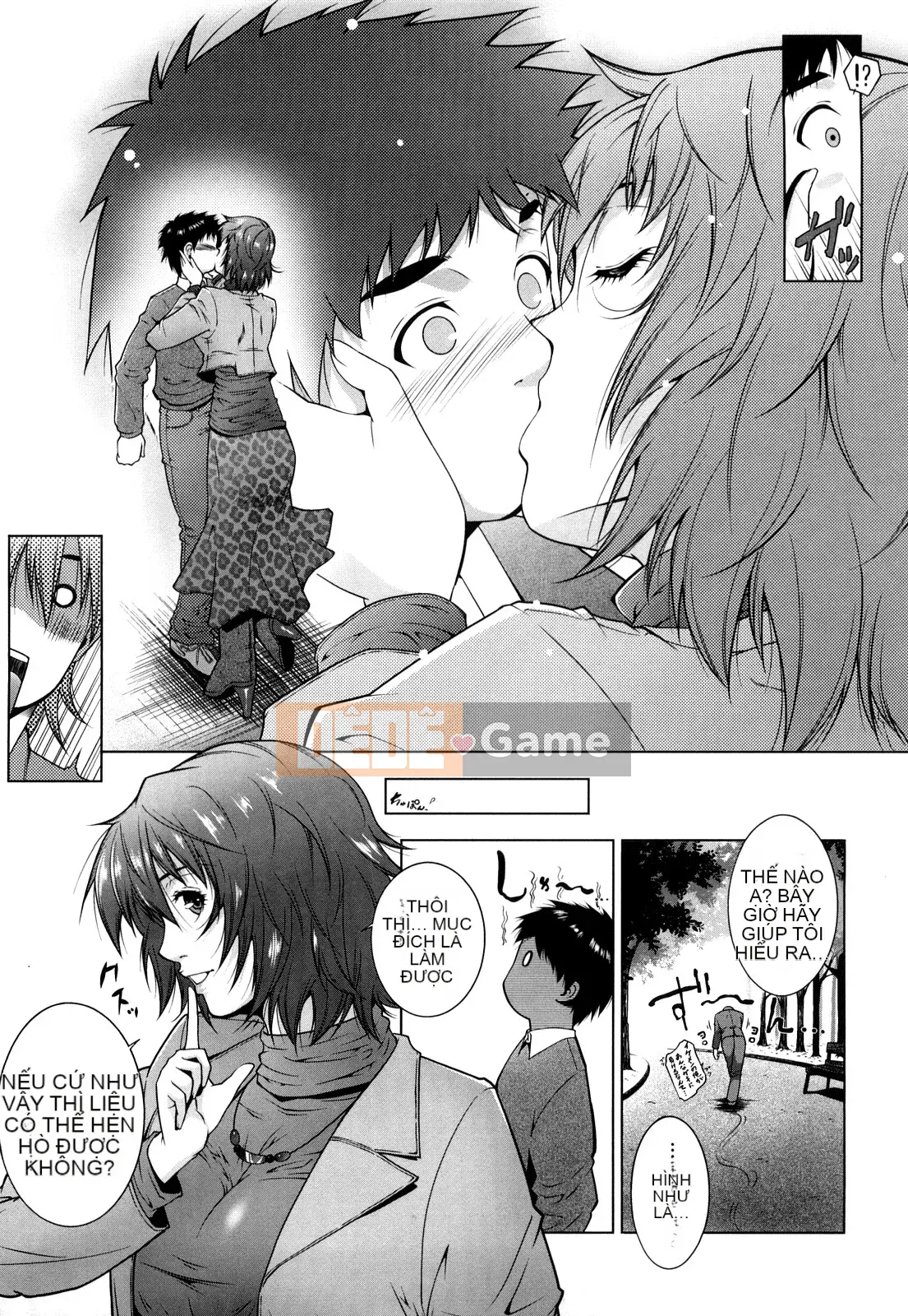 [Azuma Maki] Ane-sama Inka