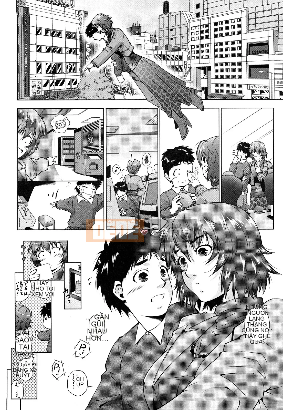 [Azuma Maki] Ane-sama Inka