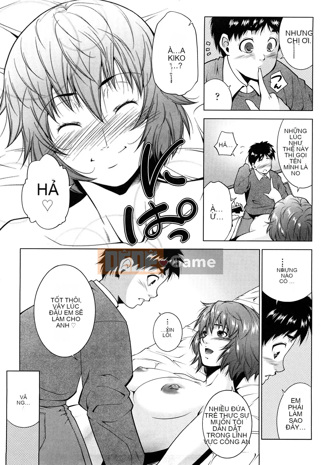 [Azuma Maki] Ane-sama Inka