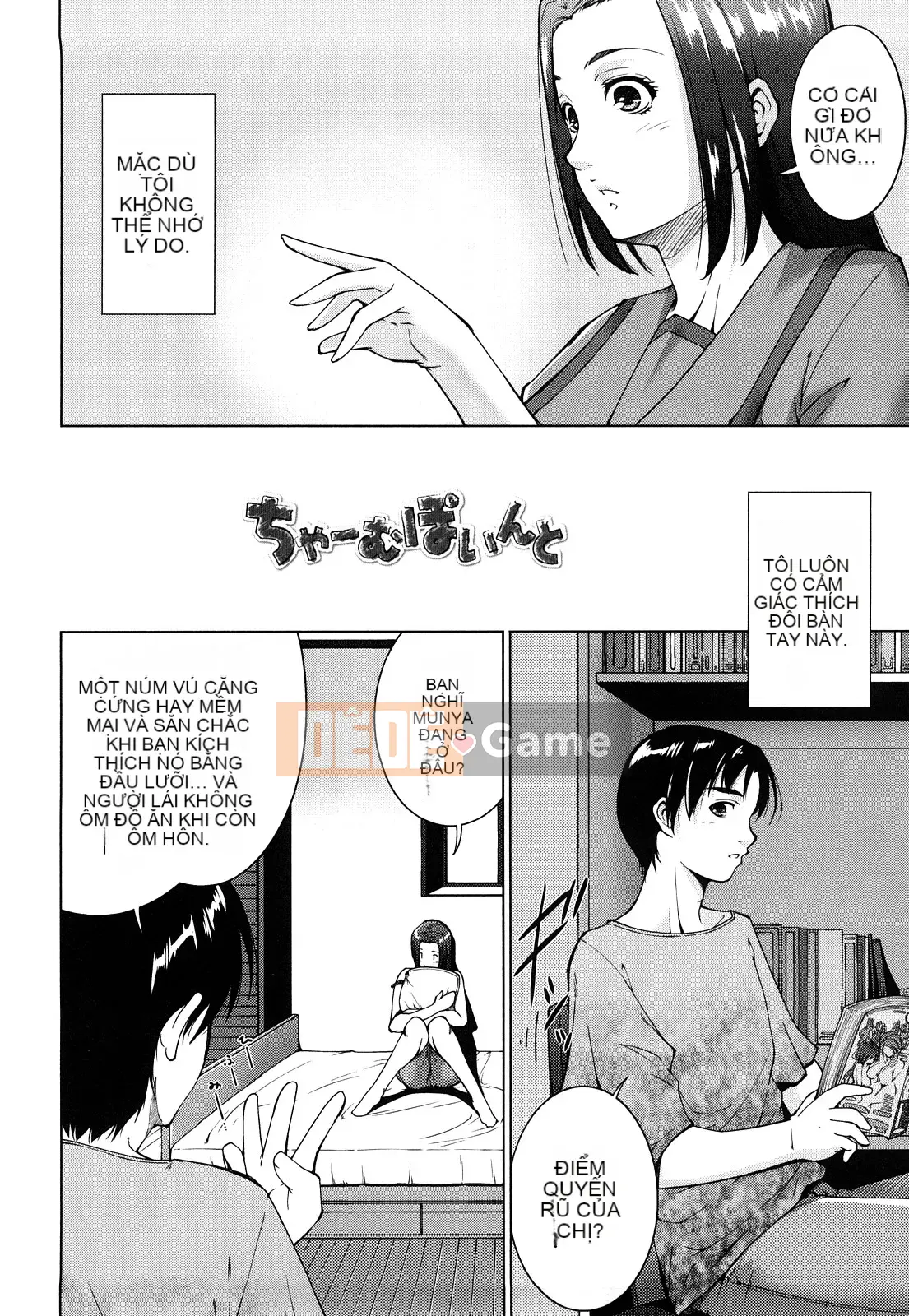 [Azuma Maki] Ane-sama Inka