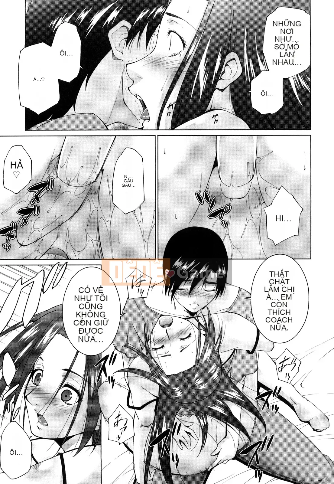 [Azuma Maki] Ane-sama Inka