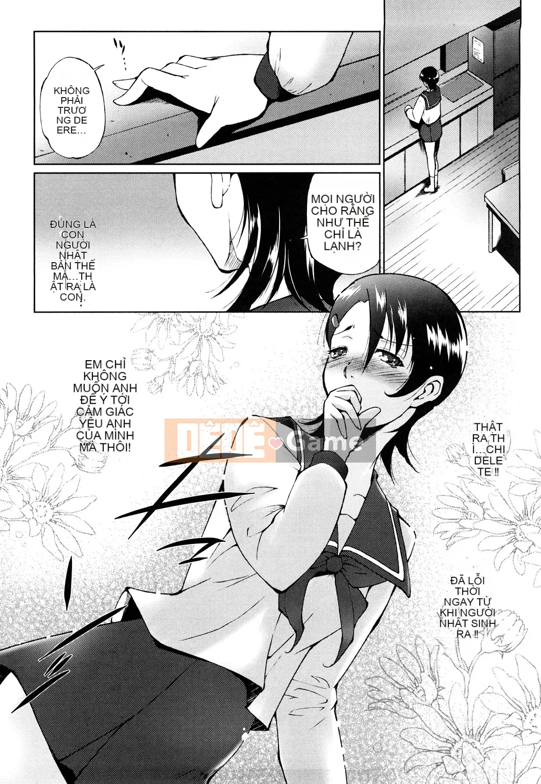 [Azuma Maki] Ane-sama Inka