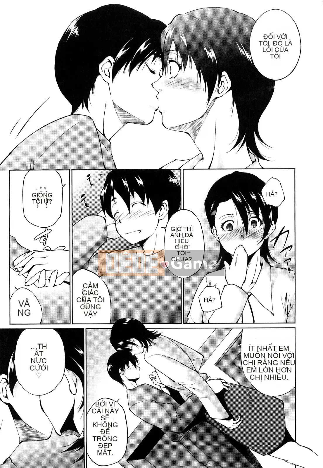 [Azuma Maki] Ane-sama Inka