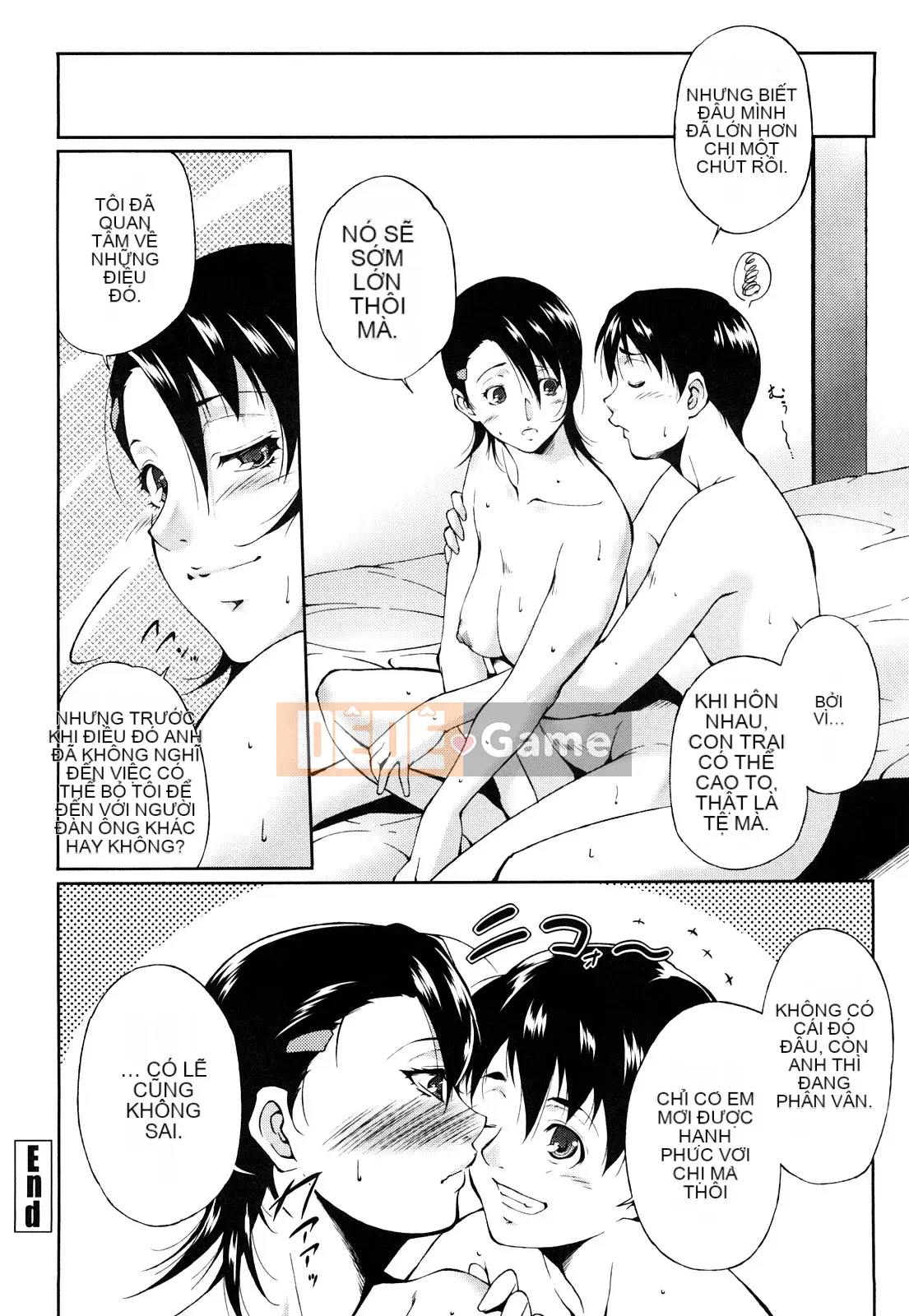 [Azuma Maki] Ane-sama Inka