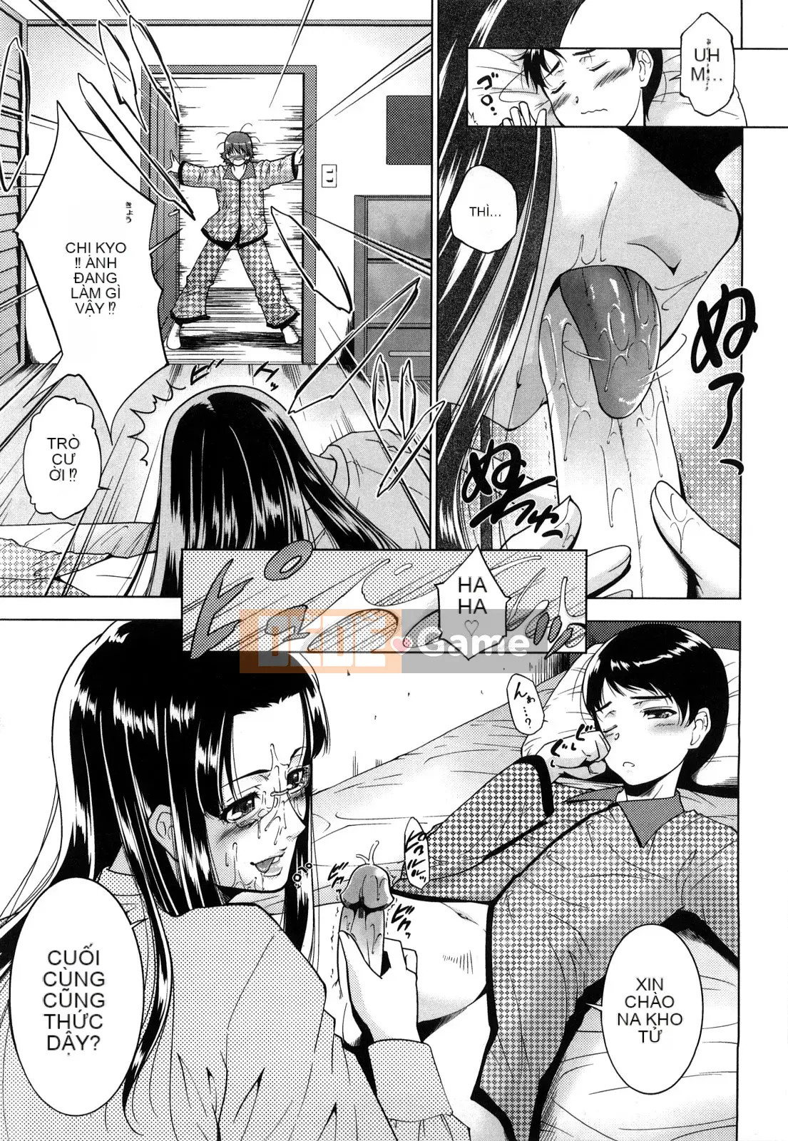 [Azuma Maki] Ane-sama Inka