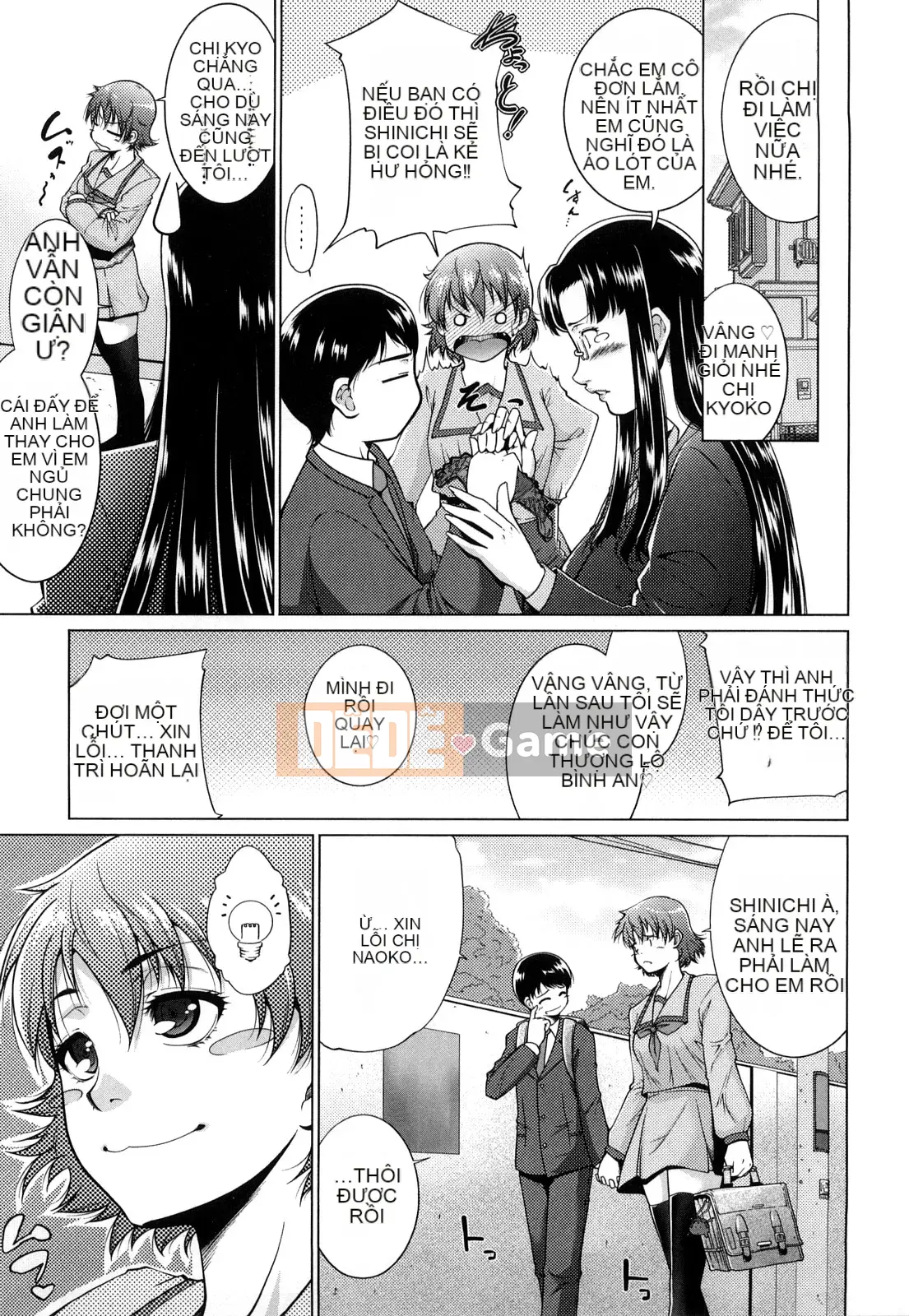 [Azuma Maki] Ane-sama Inka