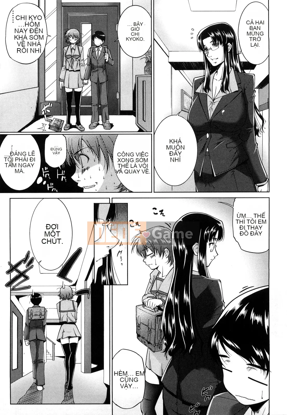 [Azuma Maki] Ane-sama Inka