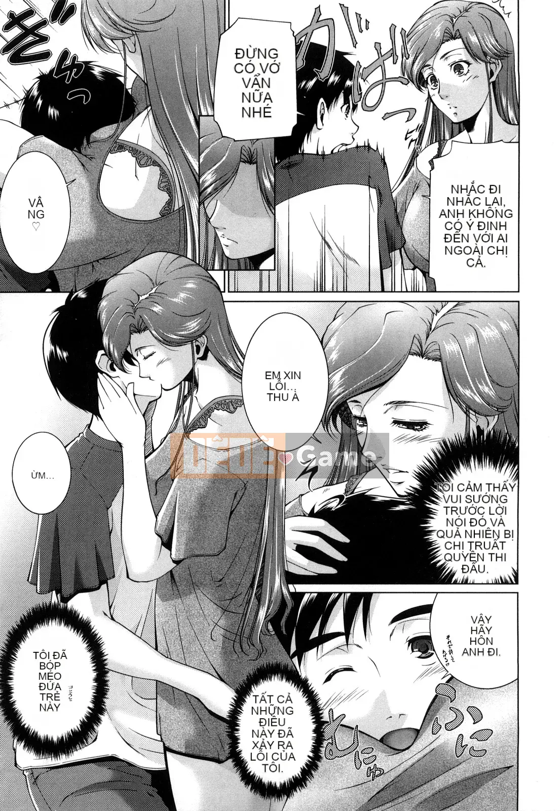 [Azuma Maki] Ane-sama Inka