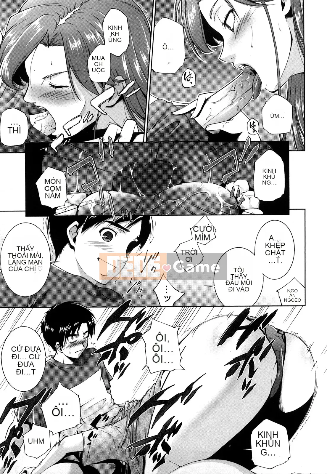 [Azuma Maki] Ane-sama Inka