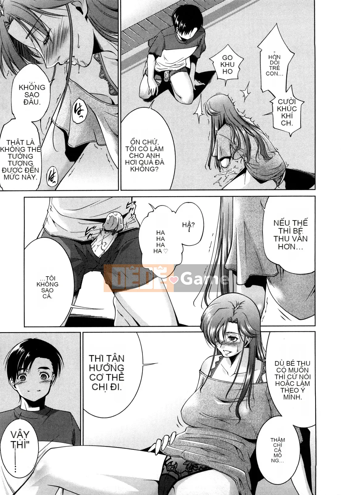 [Azuma Maki] Ane-sama Inka