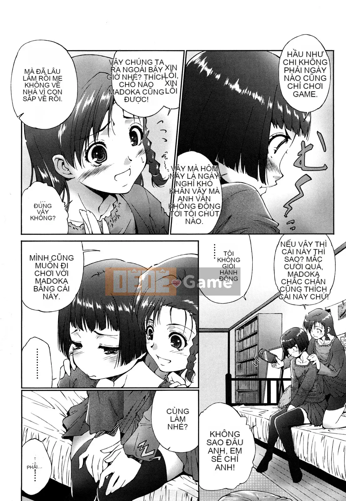 [Azuma Maki] Ane-sama Inka