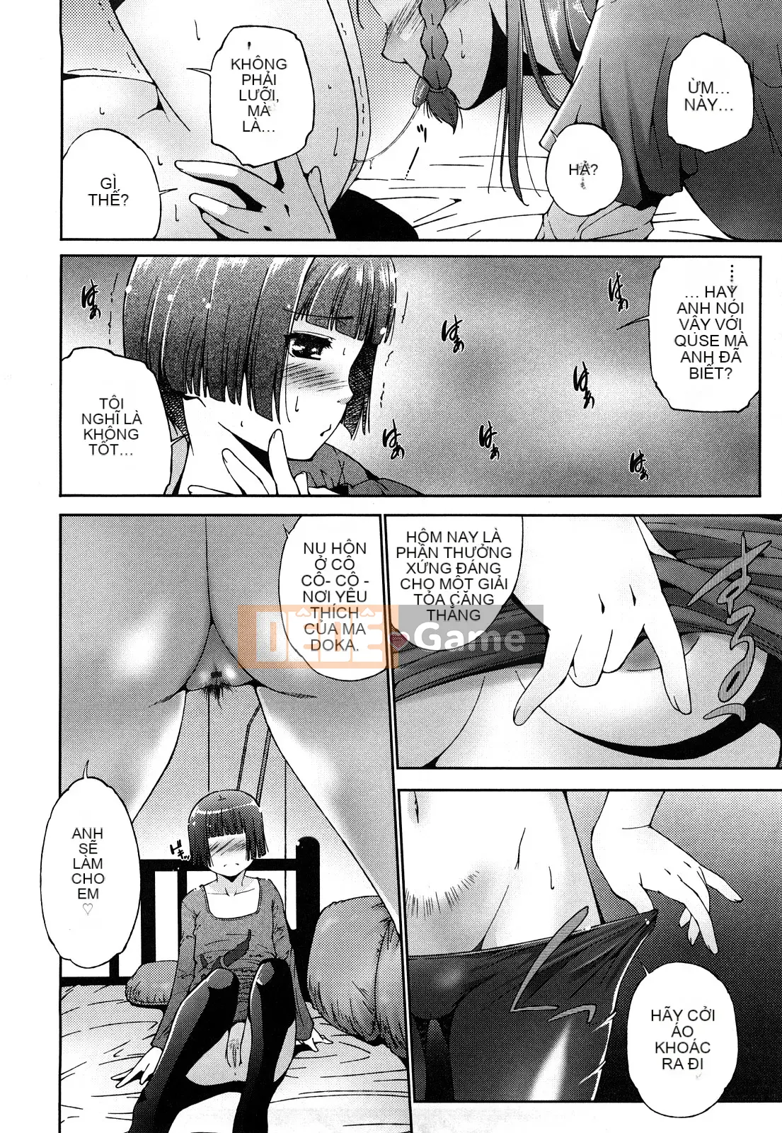 [Azuma Maki] Ane-sama Inka