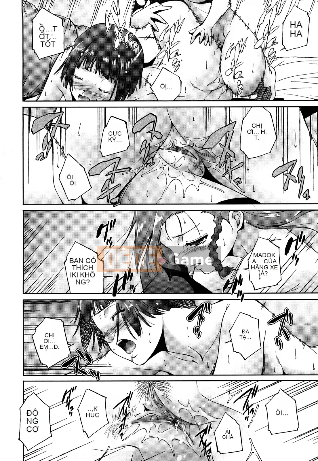 [Azuma Maki] Ane-sama Inka