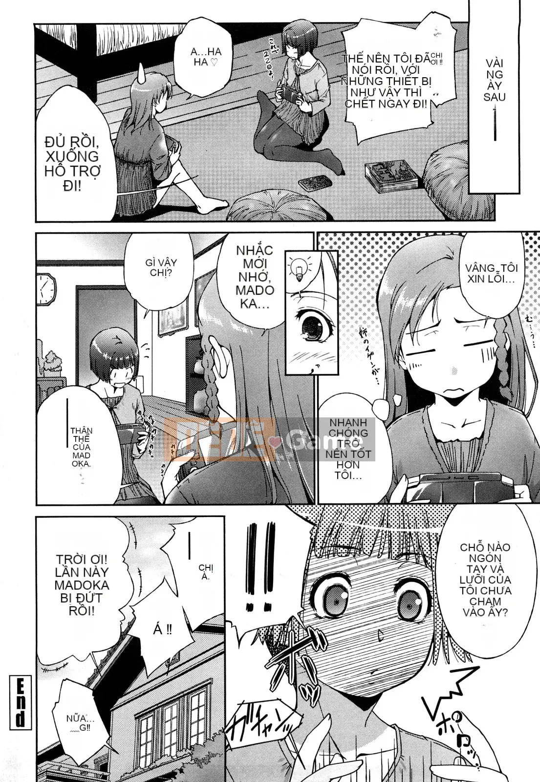 [Azuma Maki] Ane-sama Inka