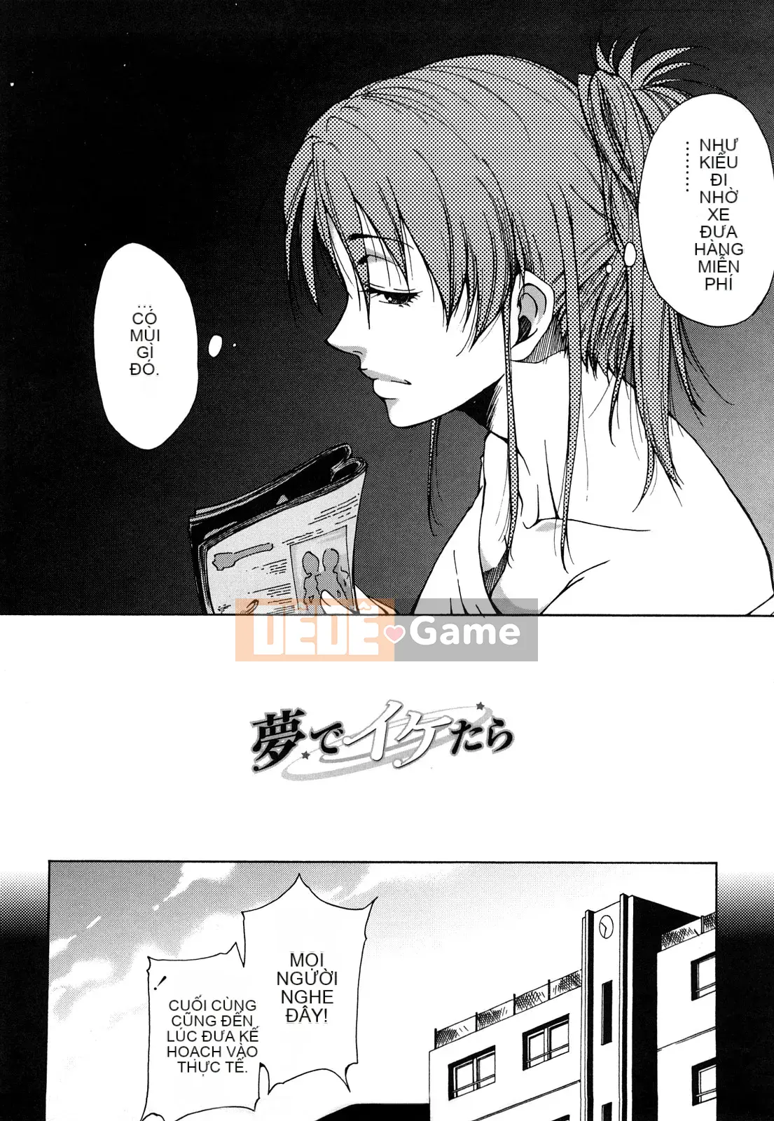 [Azuma Maki] Ane-sama Inka