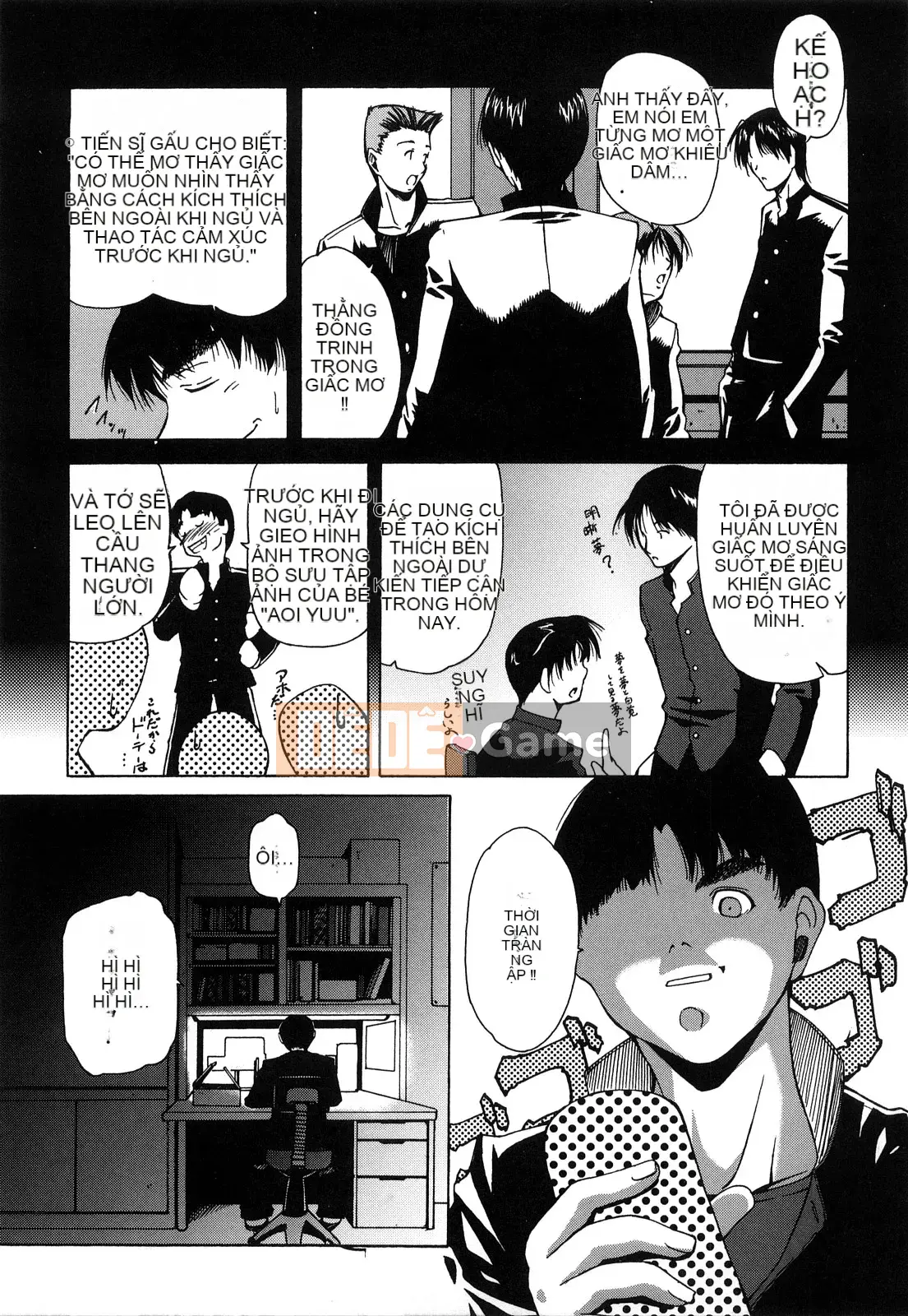 [Azuma Maki] Ane-sama Inka