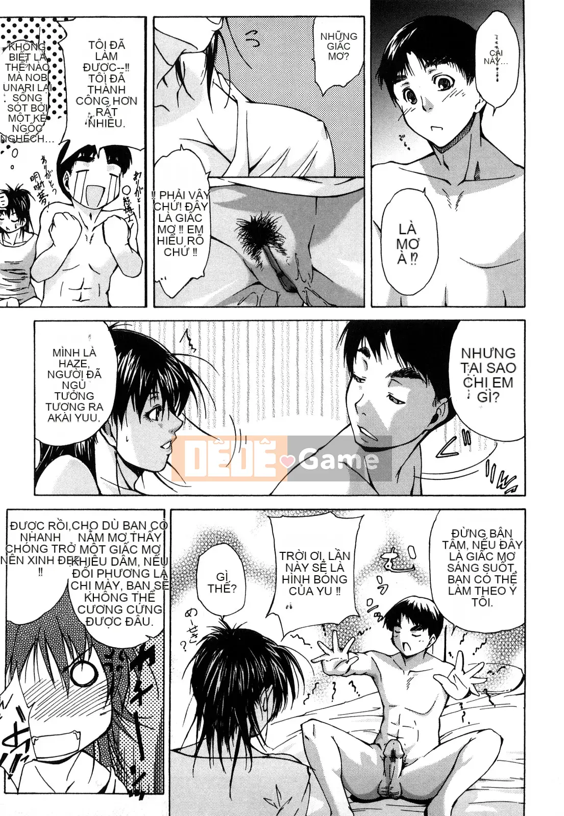 [Azuma Maki] Ane-sama Inka