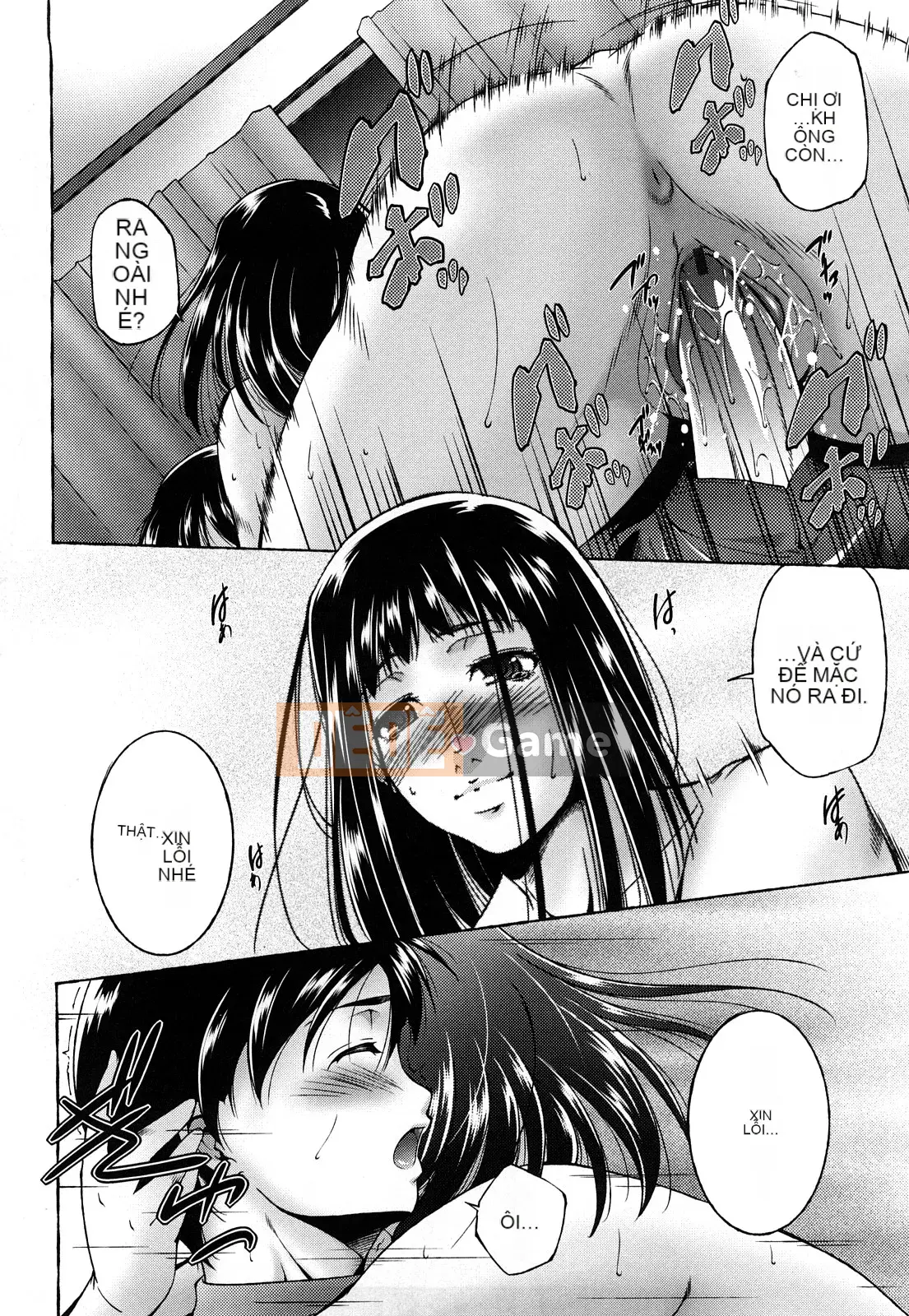 [Azuma Maki] Ane-sama Inka