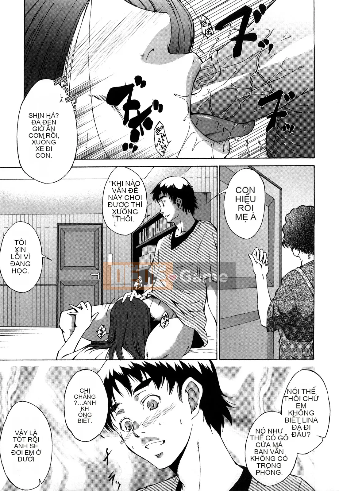 [Azuma Maki] Ane-sama Inka