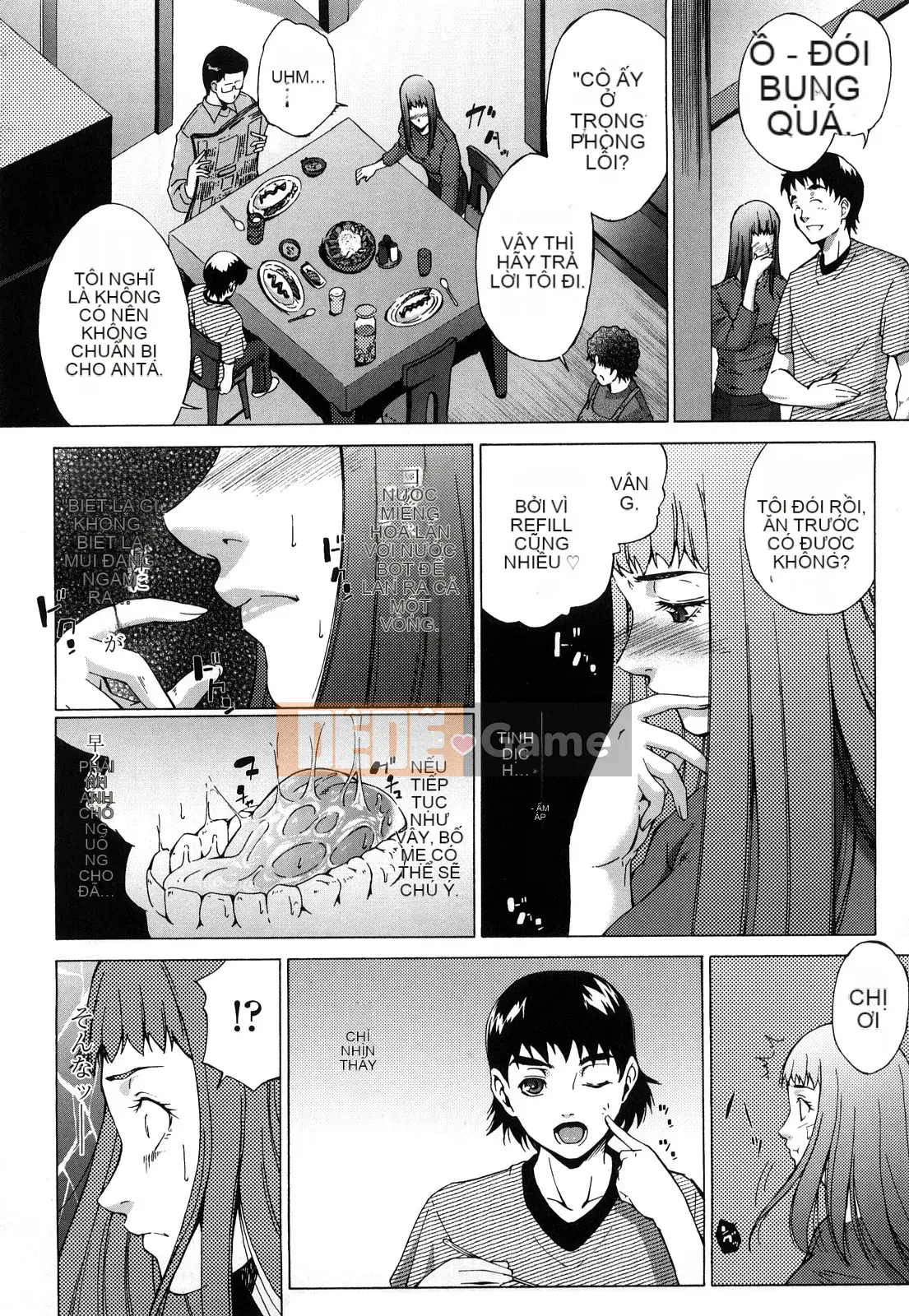 [Azuma Maki] Ane-sama Inka