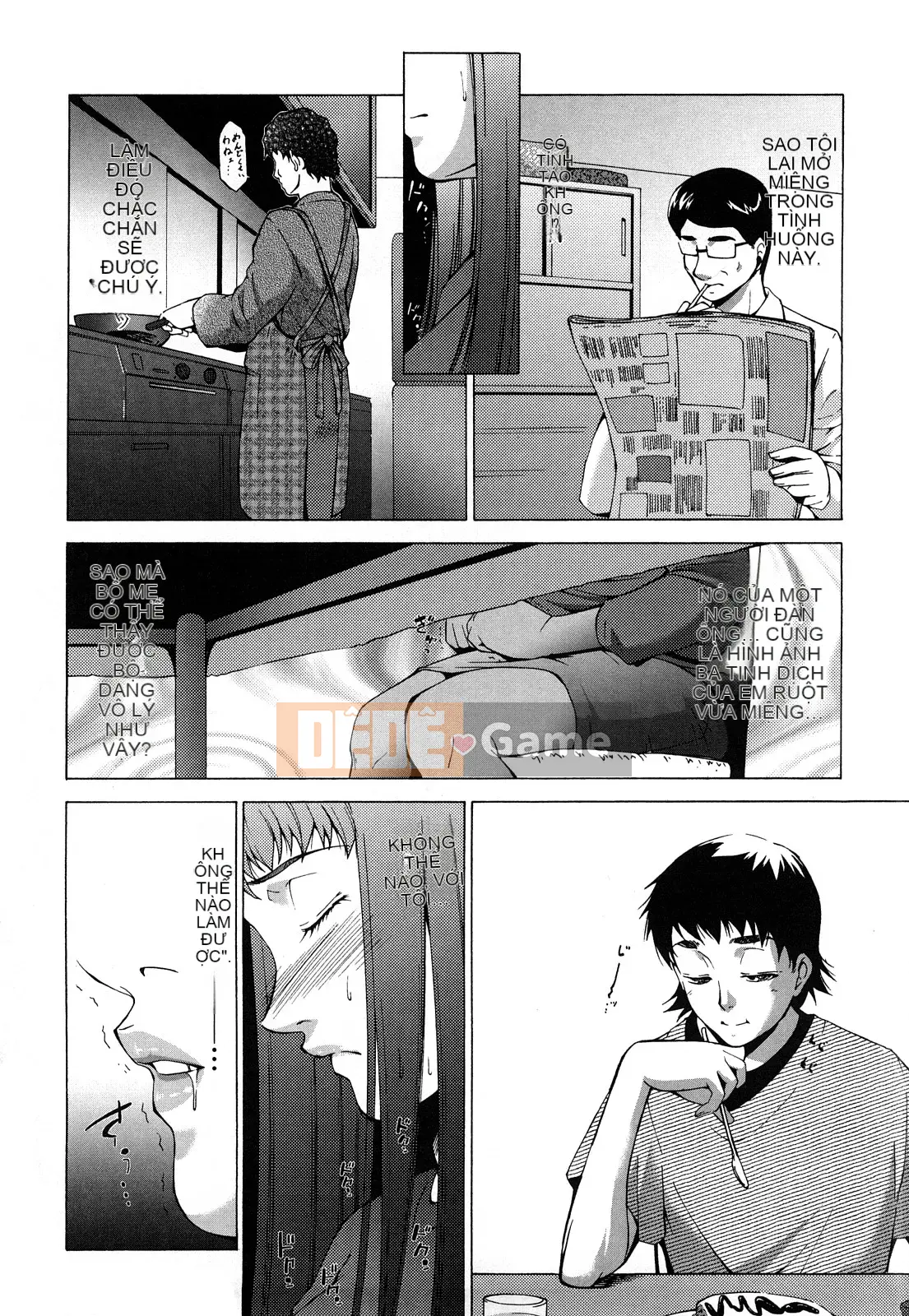 [Azuma Maki] Ane-sama Inka