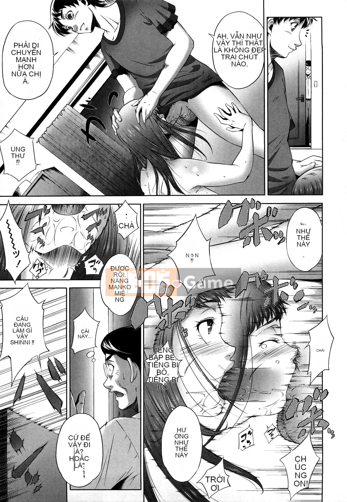 [Azuma Maki] Ane-sama Inka