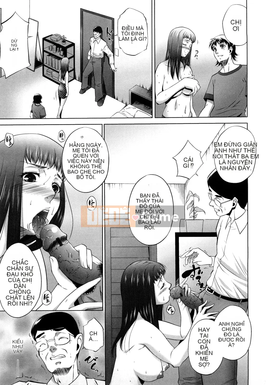 [Azuma Maki] Ane-sama Inka