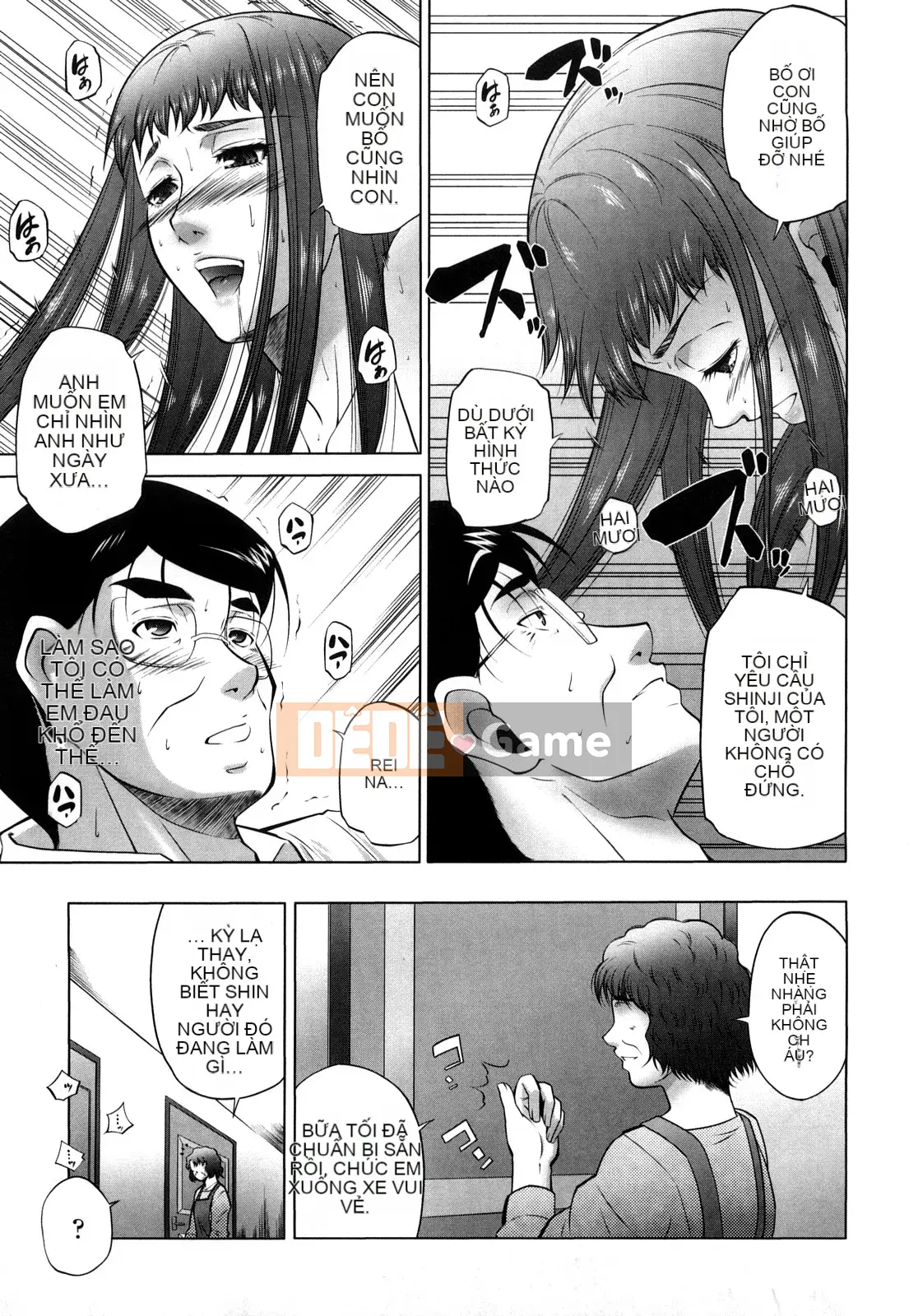 [Azuma Maki] Ane-sama Inka