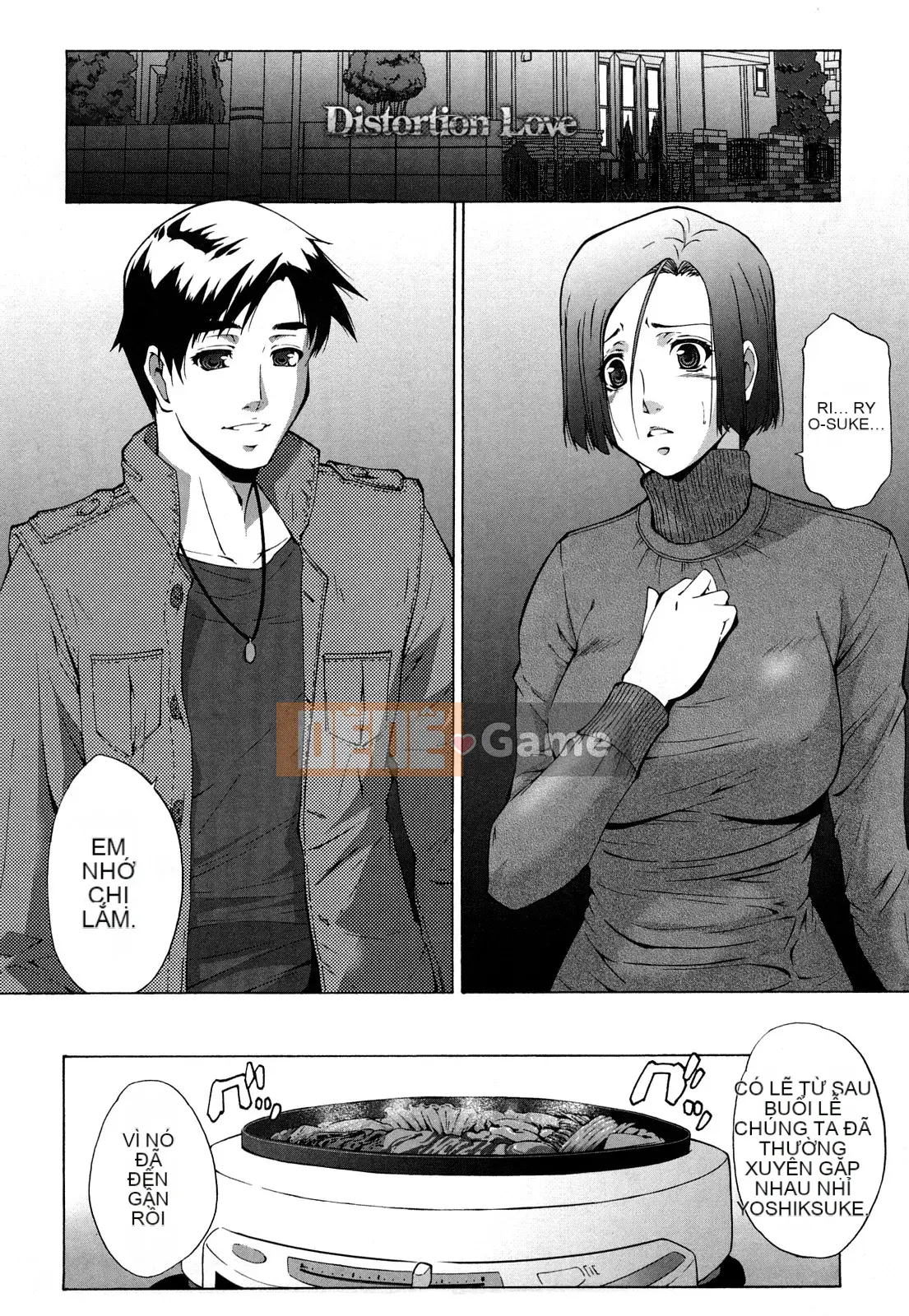 [Azuma Maki] Ane-sama Inka