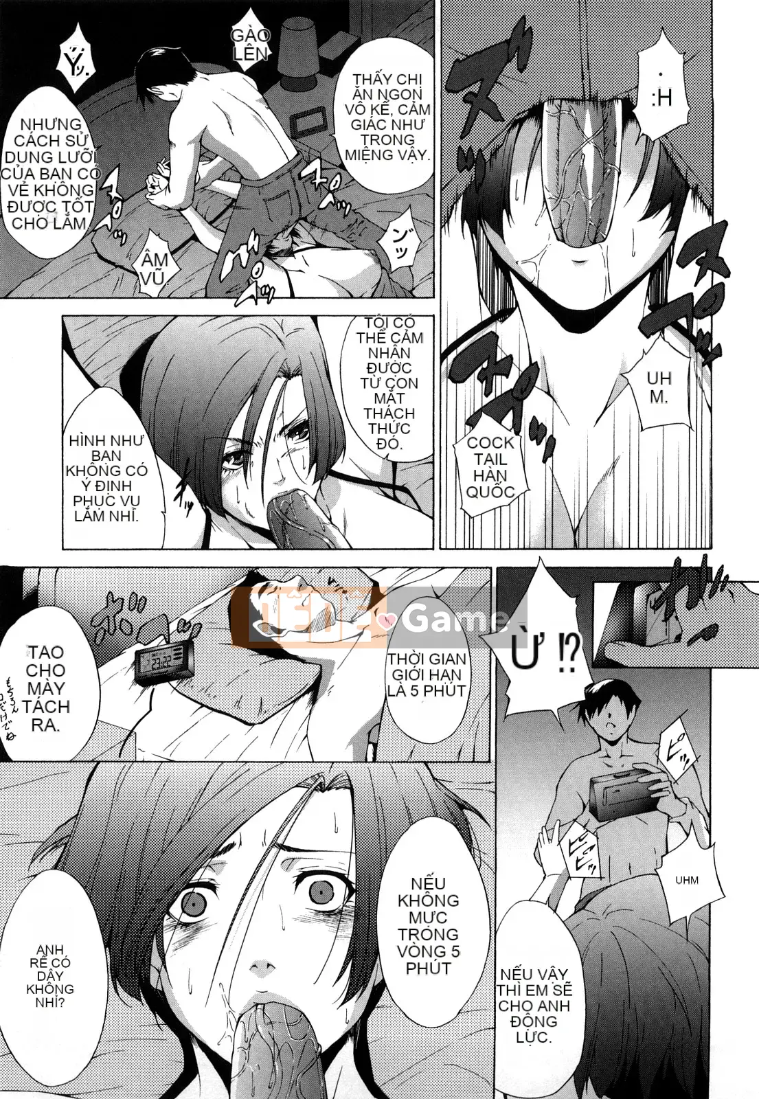 [Azuma Maki] Ane-sama Inka